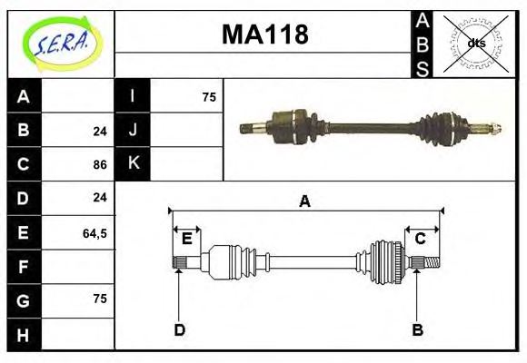 SERA MA118 Drive Shaft